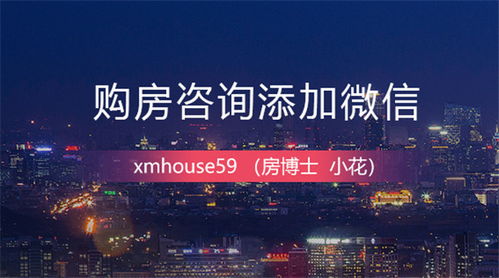 環東海域同安新城 依托“三谷”聚能，卷心科技打造未來科技之城核心區